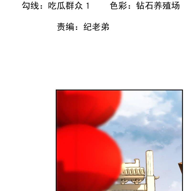 傲娇王爷太难追韩漫全集-第219话 你真好无删减无遮挡章节图片 