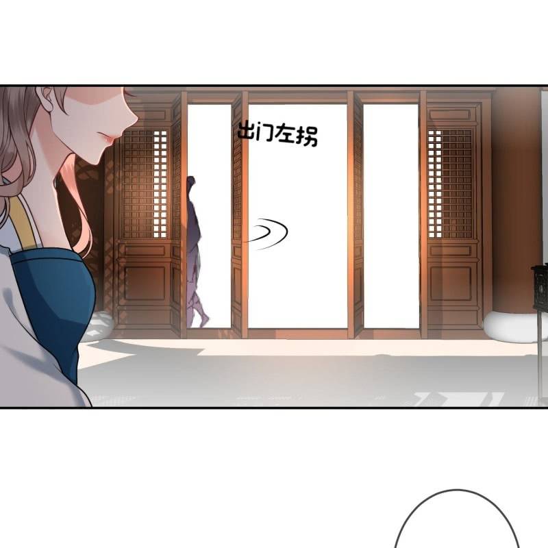 傲娇王爷太难追韩漫全集-第219话 你真好无删减无遮挡章节图片 