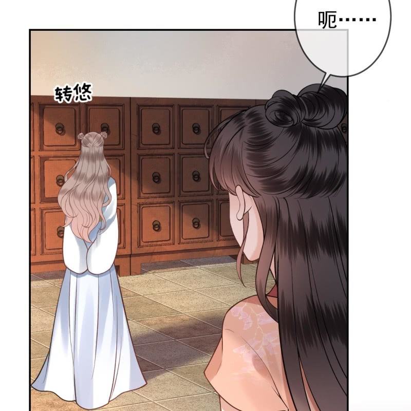 傲娇王爷太难追韩漫全集-第219话 你真好无删减无遮挡章节图片 