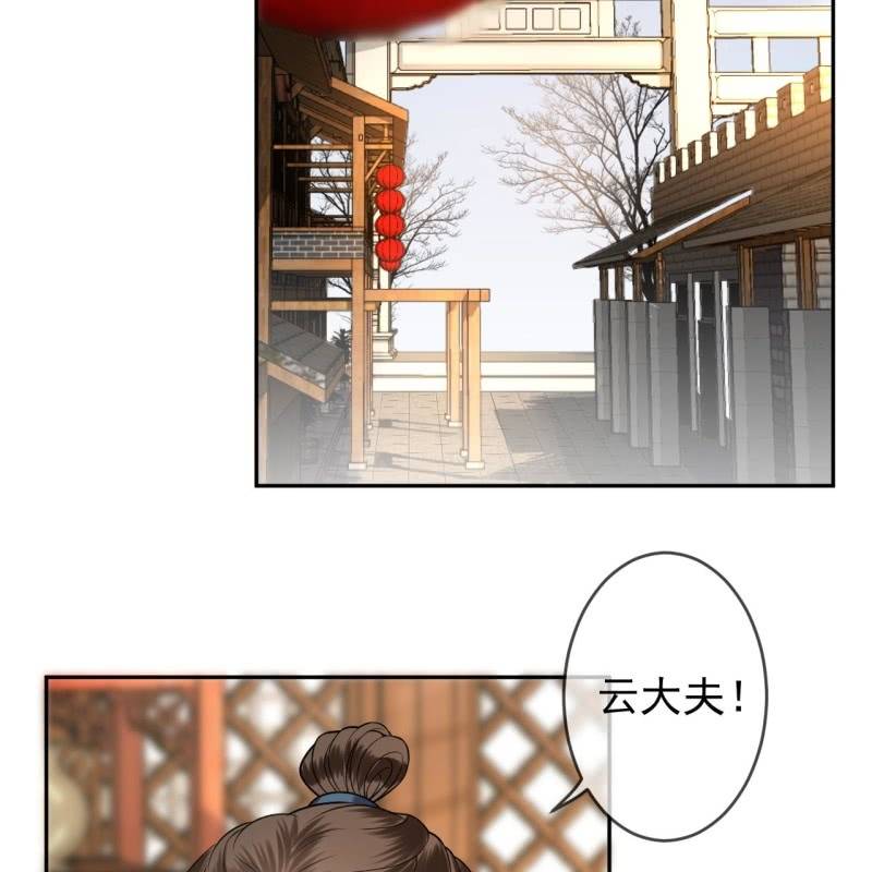 傲娇王爷太难追韩漫全集-第219话 你真好无删减无遮挡章节图片 