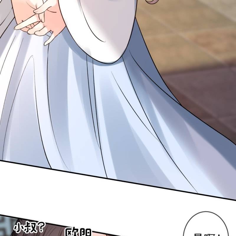 傲娇王爷太难追韩漫全集-第219话 你真好无删减无遮挡章节图片 