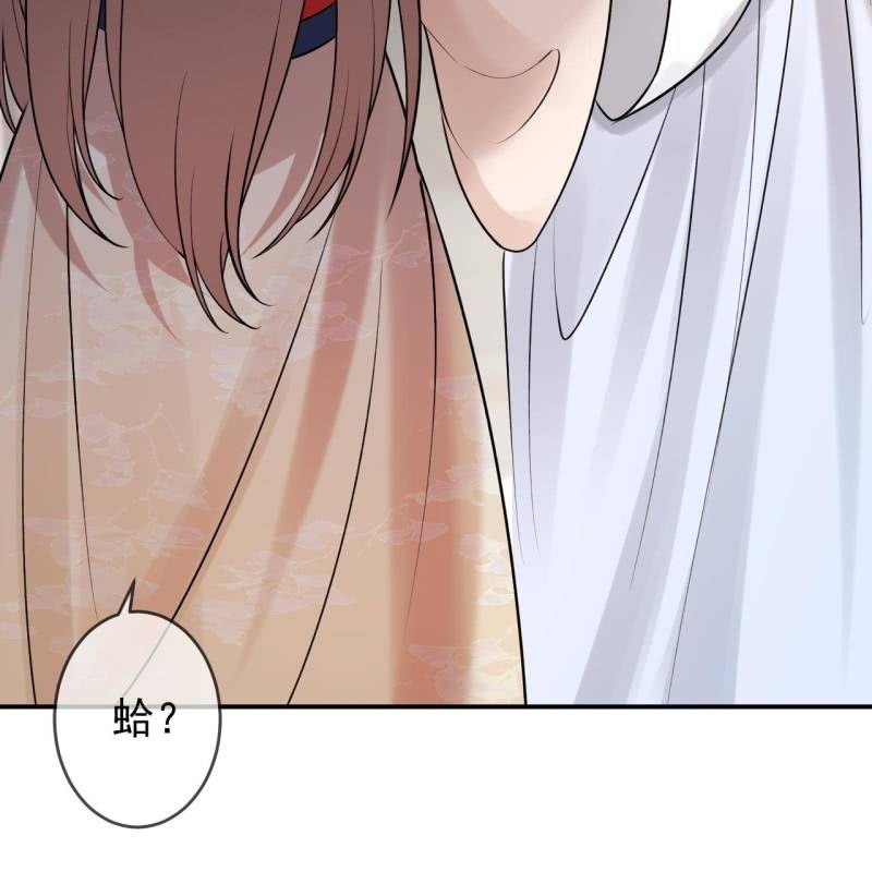 傲娇王爷太难追韩漫全集-第219话 你真好无删减无遮挡章节图片 
