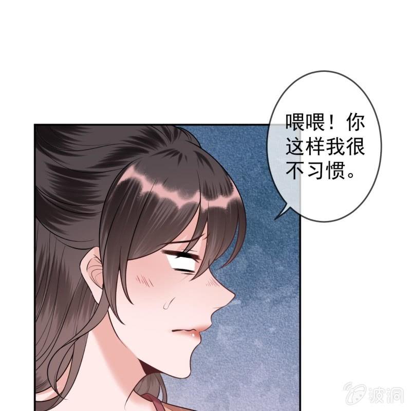 傲娇王爷太难追韩漫全集-第219话 你真好无删减无遮挡章节图片 