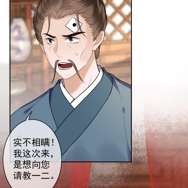 傲娇王爷太难追韩漫全集-第219话 你真好无删减无遮挡章节图片 