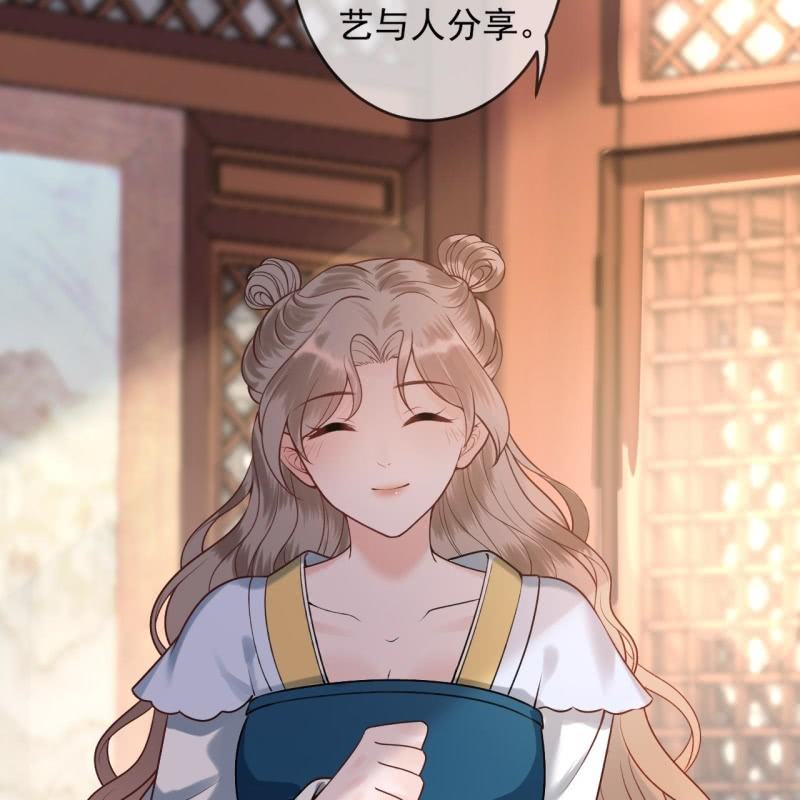 傲娇王爷太难追韩漫全集-第219话 你真好无删减无遮挡章节图片 