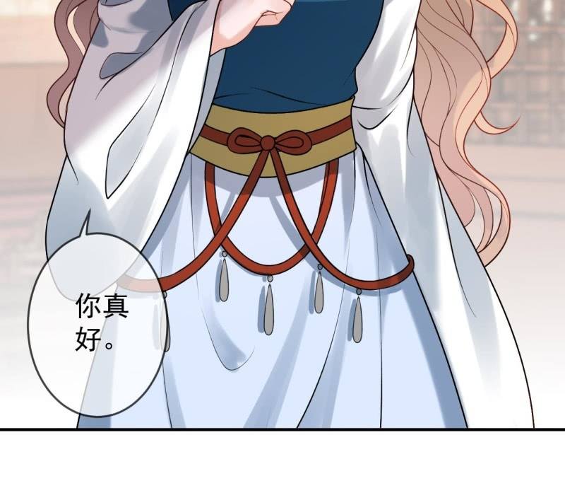 傲娇王爷太难追韩漫全集-第219话 你真好无删减无遮挡章节图片 