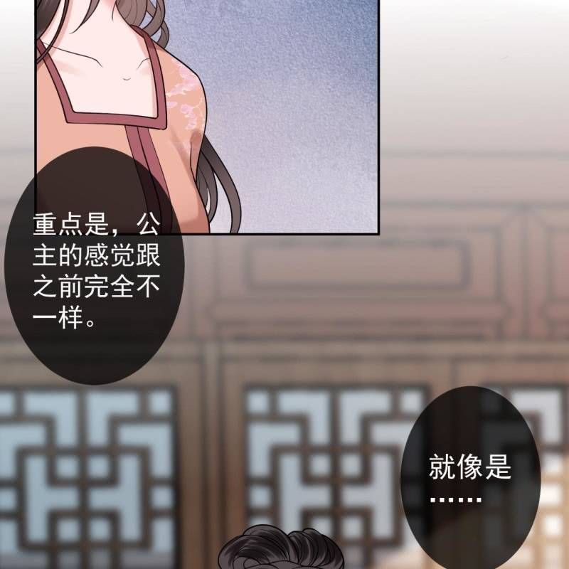 傲娇王爷太难追韩漫全集-第219话 你真好无删减无遮挡章节图片 