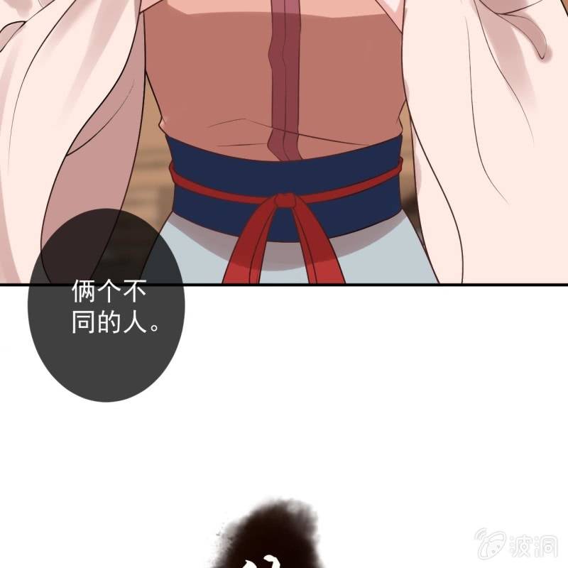 傲娇王爷太难追韩漫全集-第219话 你真好无删减无遮挡章节图片 