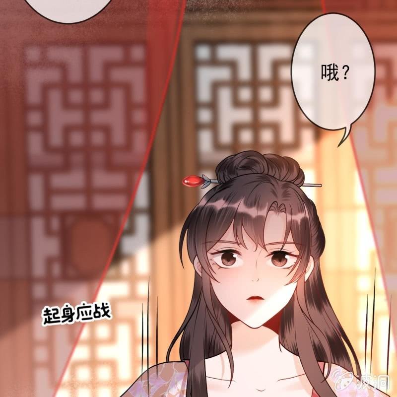傲娇王爷太难追韩漫全集-第219话 你真好无删减无遮挡章节图片 