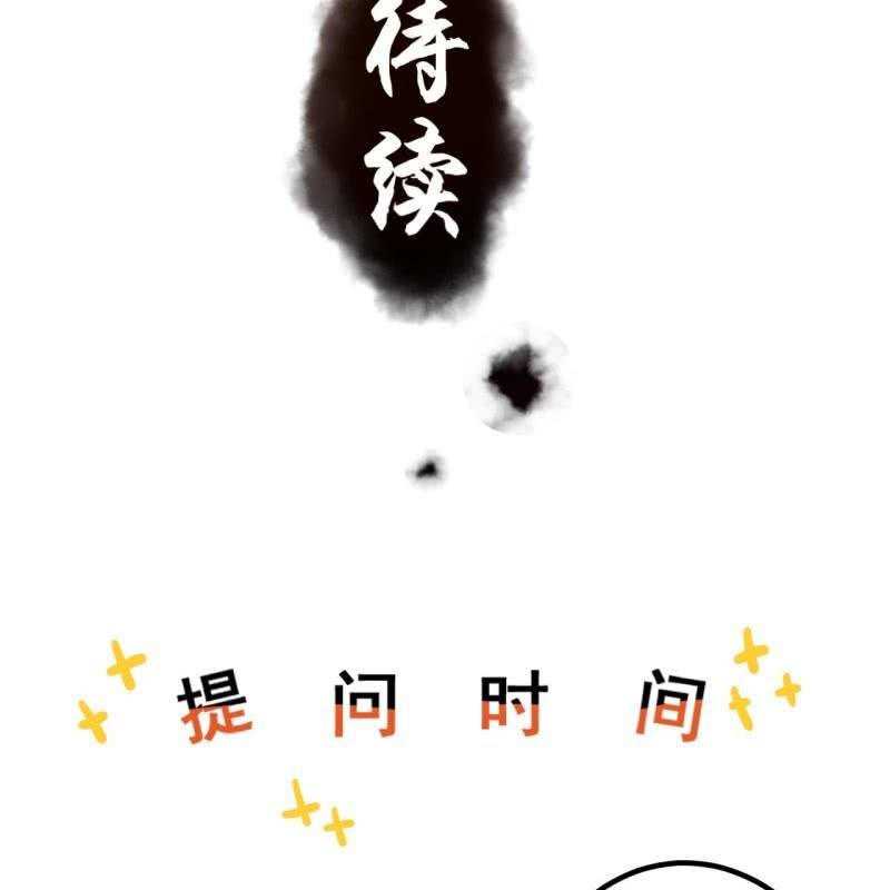 傲娇王爷太难追韩漫全集-第219话 你真好无删减无遮挡章节图片 