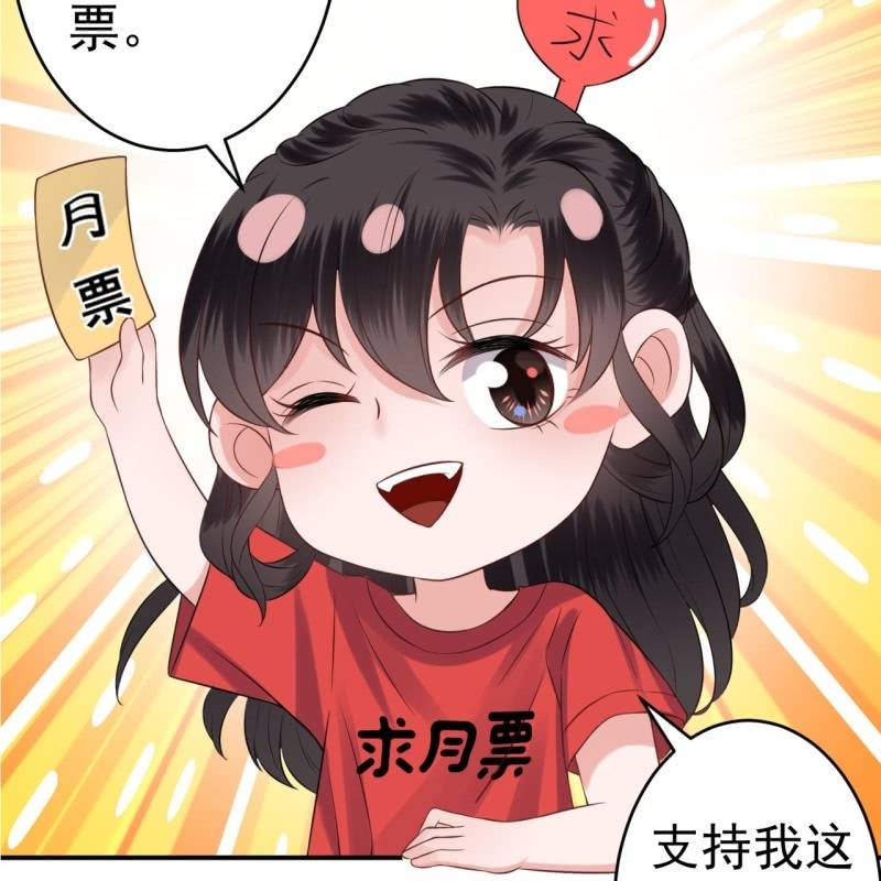 傲娇王爷太难追韩漫全集-第219话 你真好无删减无遮挡章节图片 