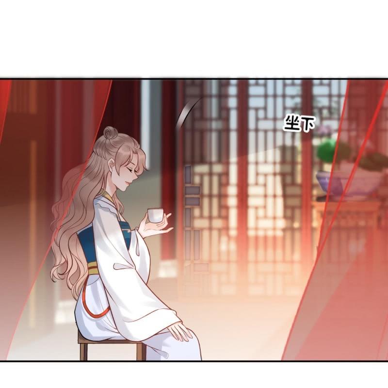 傲娇王爷太难追韩漫全集-第219话 你真好无删减无遮挡章节图片 