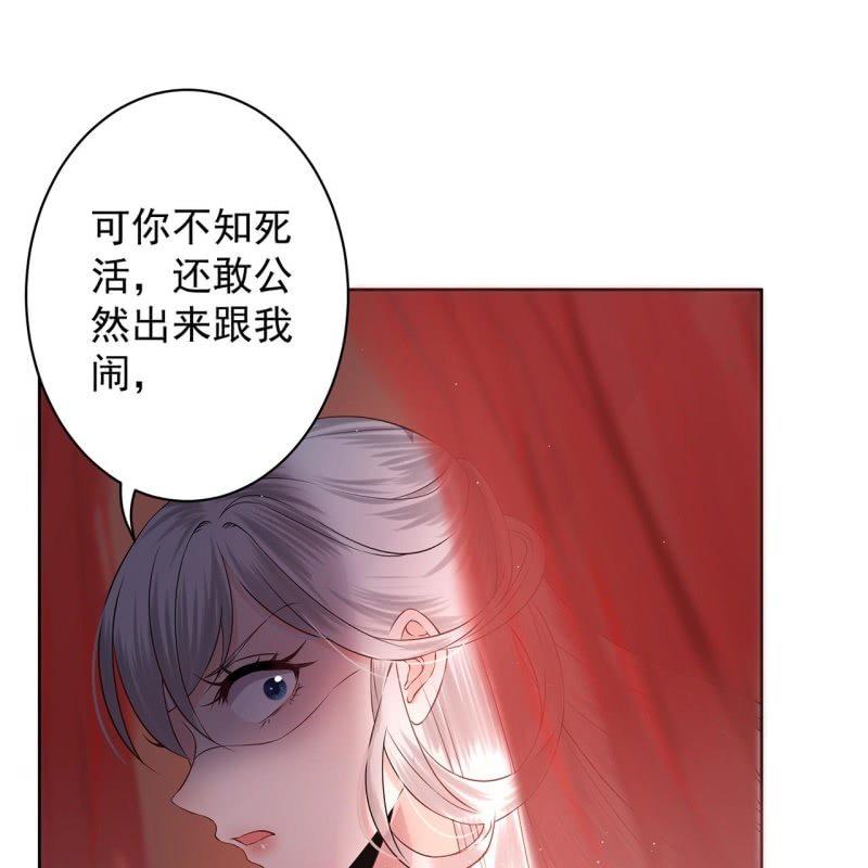 傲娇王爷太难追韩漫全集-第22话 被迫回相府无删减无遮挡章节图片 