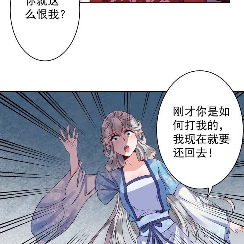 傲娇王爷太难追韩漫全集-第22话 被迫回相府无删减无遮挡章节图片 