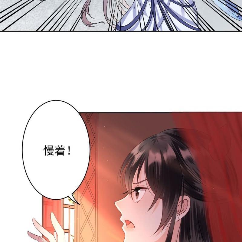 傲娇王爷太难追韩漫全集-第22话 被迫回相府无删减无遮挡章节图片 