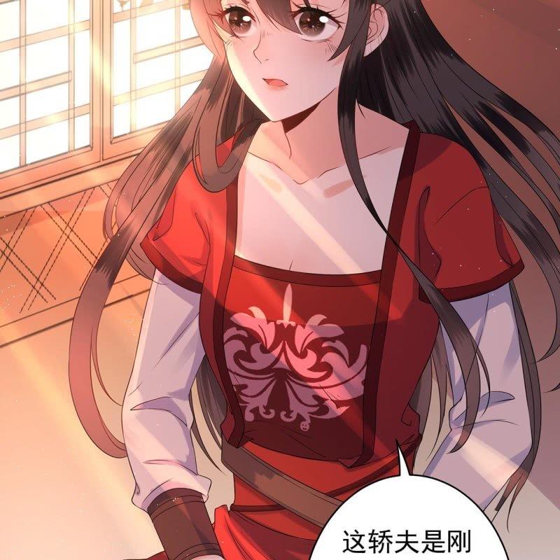 傲娇王爷太难追韩漫全集-第22话 被迫回相府无删减无遮挡章节图片 