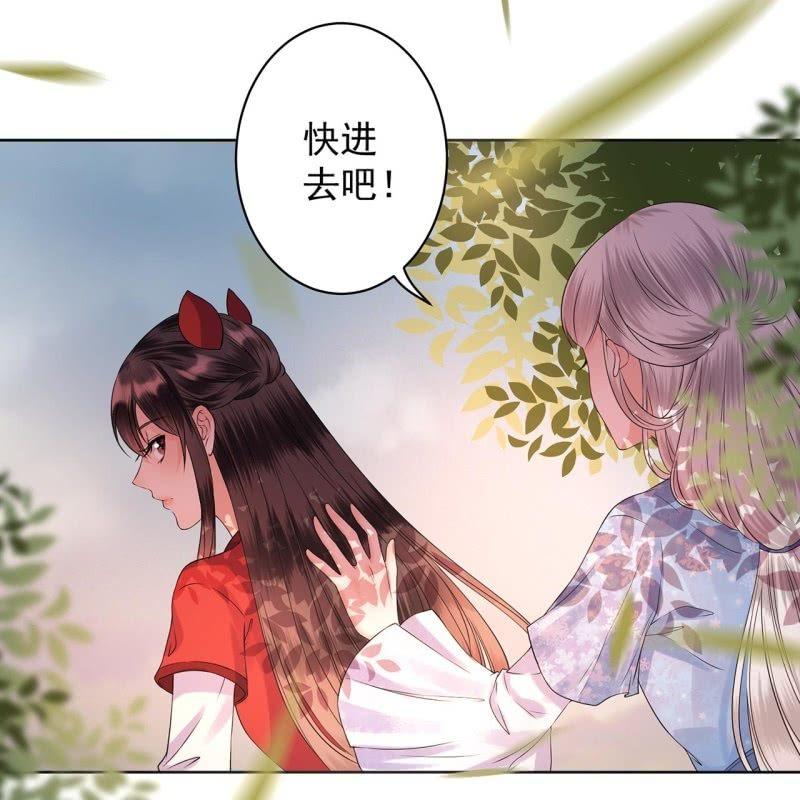 傲娇王爷太难追韩漫全集-第22话 被迫回相府无删减无遮挡章节图片 