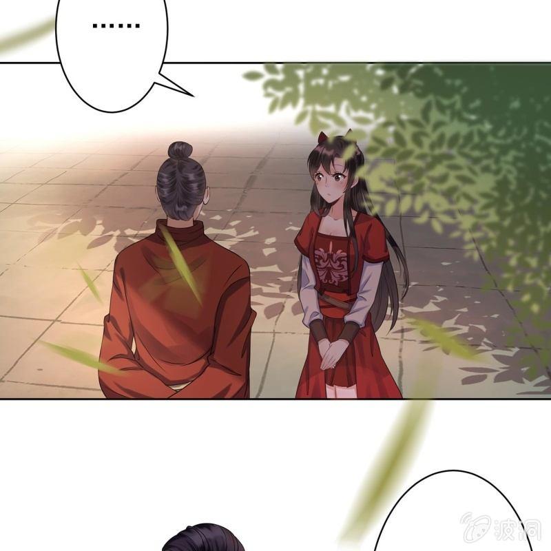 傲娇王爷太难追韩漫全集-第22话 被迫回相府无删减无遮挡章节图片 