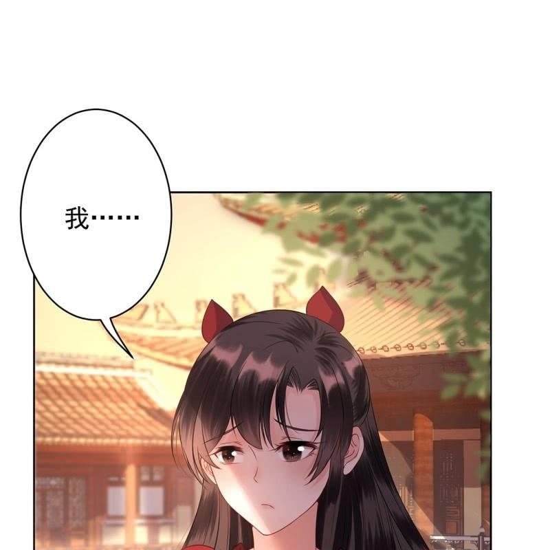 傲娇王爷太难追韩漫全集-第22话 被迫回相府无删减无遮挡章节图片 