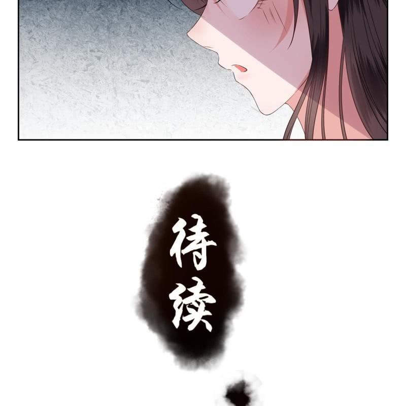 傲娇王爷太难追韩漫全集-第22话 被迫回相府无删减无遮挡章节图片 