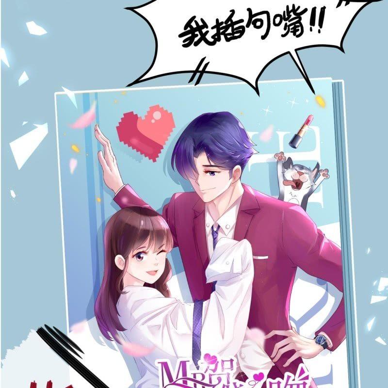 傲娇王爷太难追韩漫全集-第22话 被迫回相府无删减无遮挡章节图片 