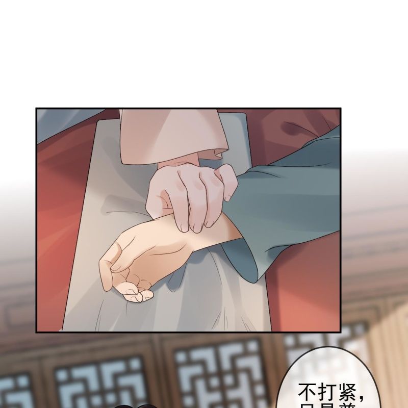 傲娇王爷太难追韩漫全集-第220话 公主！瘟疫？无删减无遮挡章节图片 