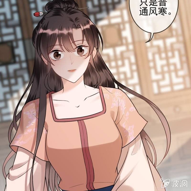 傲娇王爷太难追韩漫全集-第220话 公主！瘟疫？无删减无遮挡章节图片 