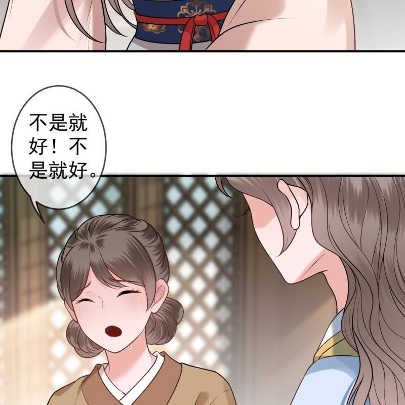 傲娇王爷太难追韩漫全集-第220话 公主！瘟疫？无删减无遮挡章节图片 