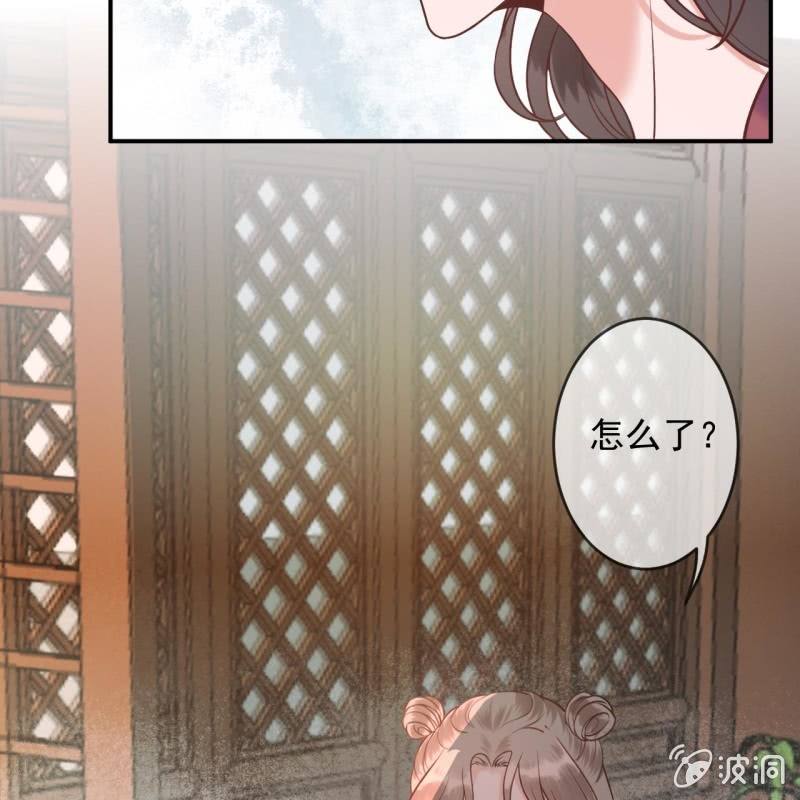 傲娇王爷太难追韩漫全集-第220话 公主！瘟疫？无删减无遮挡章节图片 