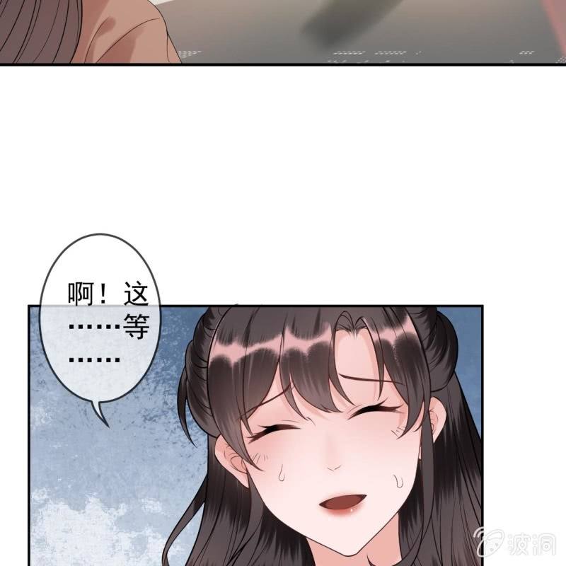傲娇王爷太难追韩漫全集-第220话 公主！瘟疫？无删减无遮挡章节图片 
