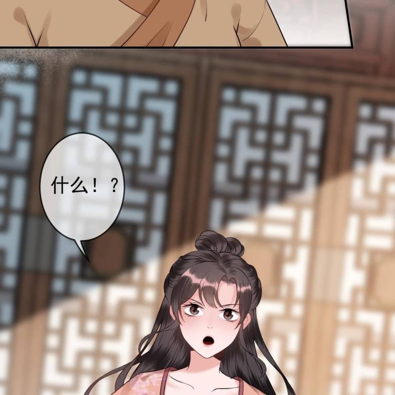 傲娇王爷太难追韩漫全集-第220话 公主！瘟疫？无删减无遮挡章节图片 