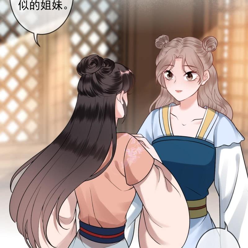 傲娇王爷太难追韩漫全集-第220话 公主！瘟疫？无删减无遮挡章节图片 