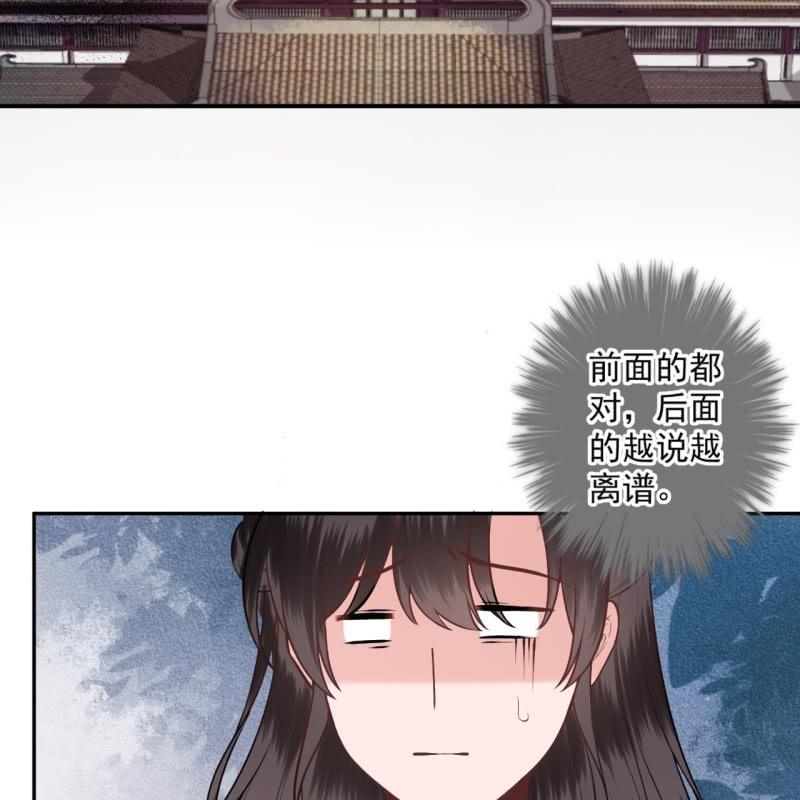 傲娇王爷太难追韩漫全集-第220话 公主！瘟疫？无删减无遮挡章节图片 