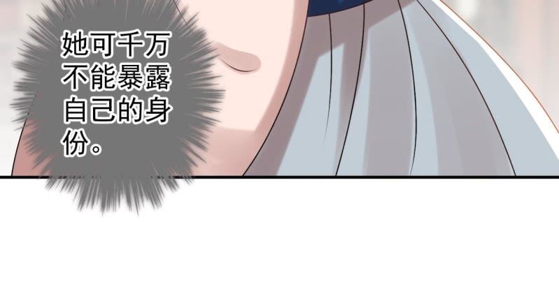 傲娇王爷太难追韩漫全集-第220话 公主！瘟疫？无删减无遮挡章节图片 