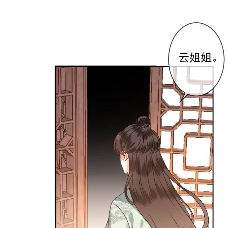 傲娇王爷太难追韩漫全集-第220话 公主！瘟疫？无删减无遮挡章节图片 