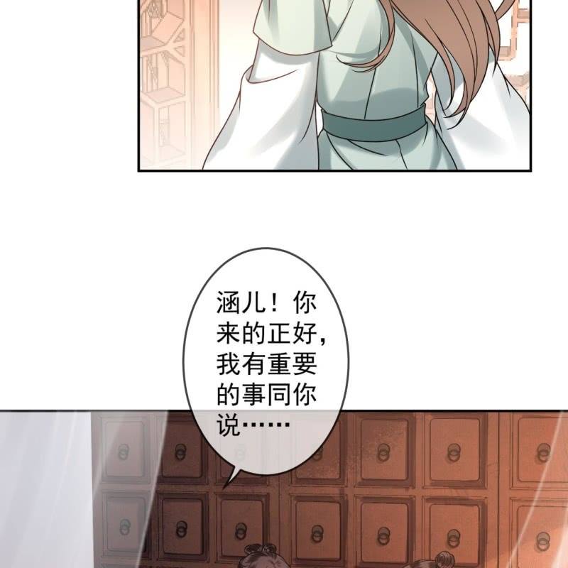 傲娇王爷太难追韩漫全集-第220话 公主！瘟疫？无删减无遮挡章节图片 