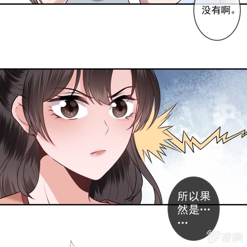 傲娇王爷太难追韩漫全集-第220话 公主！瘟疫？无删减无遮挡章节图片 