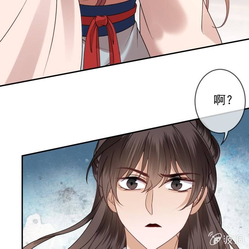 傲娇王爷太难追韩漫全集-第220话 公主！瘟疫？无删减无遮挡章节图片 