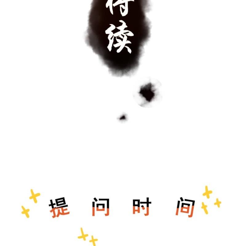 傲娇王爷太难追韩漫全集-第220话 公主！瘟疫？无删减无遮挡章节图片 