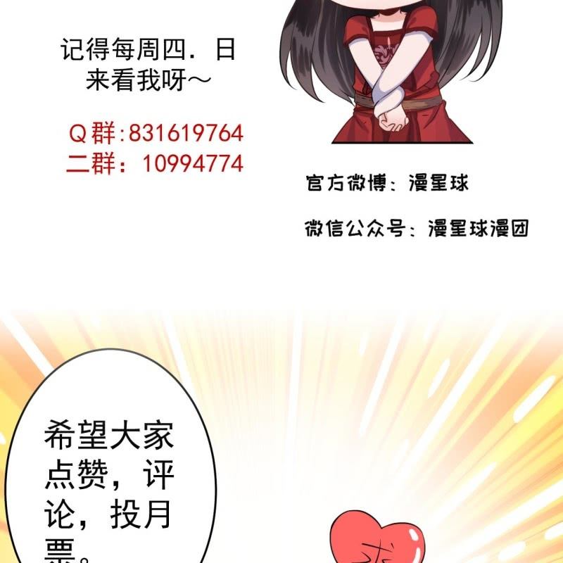 傲娇王爷太难追韩漫全集-第220话 公主！瘟疫？无删减无遮挡章节图片 