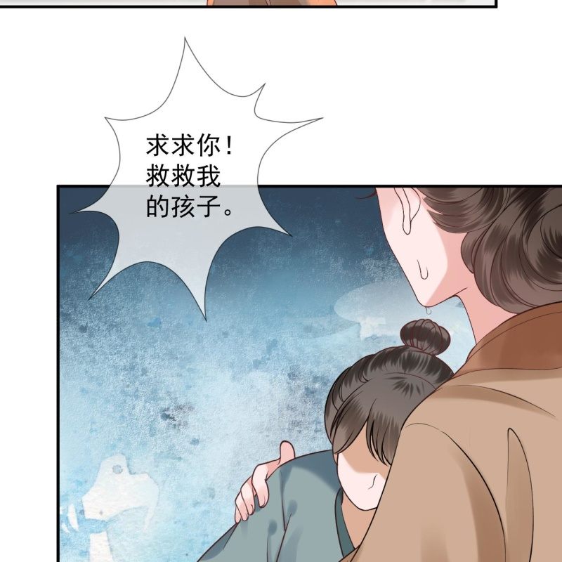傲娇王爷太难追韩漫全集-第220话 公主！瘟疫？无删减无遮挡章节图片 