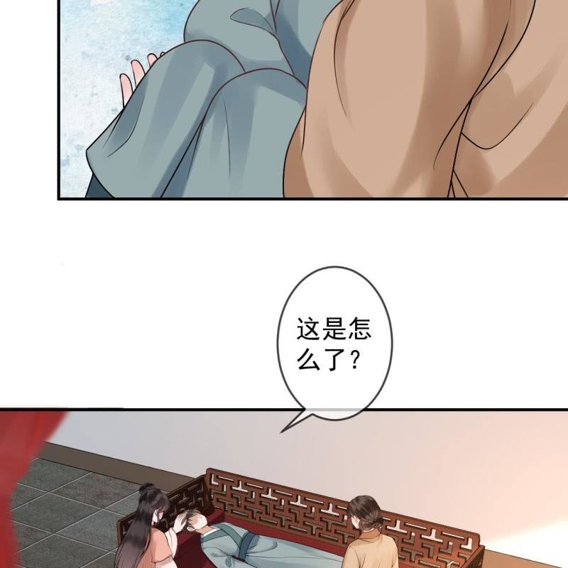 傲娇王爷太难追韩漫全集-第220话 公主！瘟疫？无删减无遮挡章节图片 