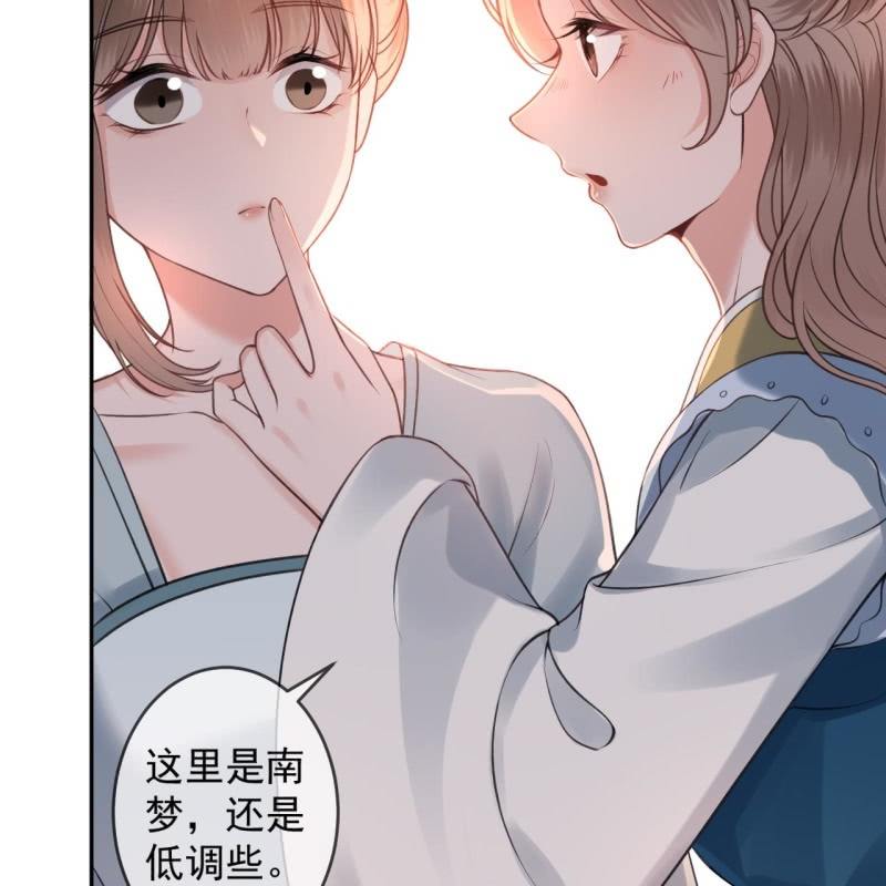 傲娇王爷太难追韩漫全集-第221话 身份暴露无删减无遮挡章节图片 