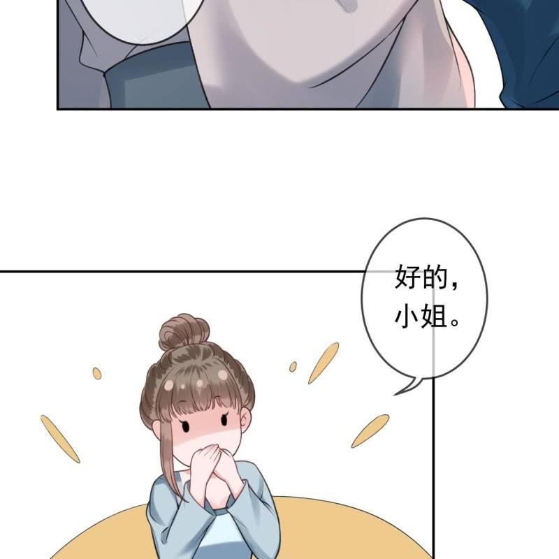 傲娇王爷太难追韩漫全集-第221话 身份暴露无删减无遮挡章节图片 