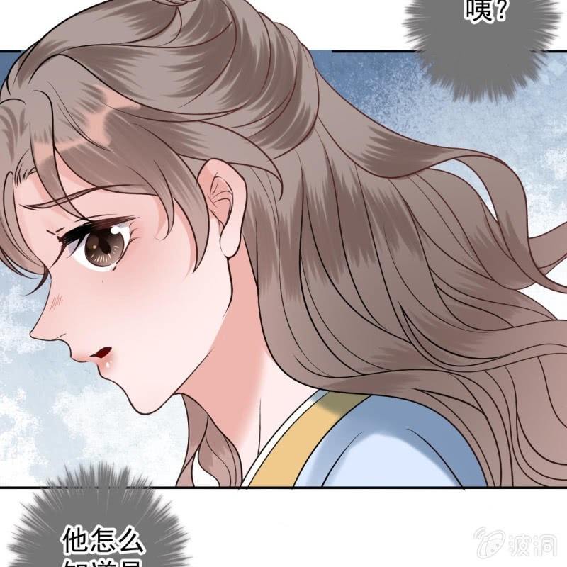 傲娇王爷太难追韩漫全集-第221话 身份暴露无删减无遮挡章节图片 