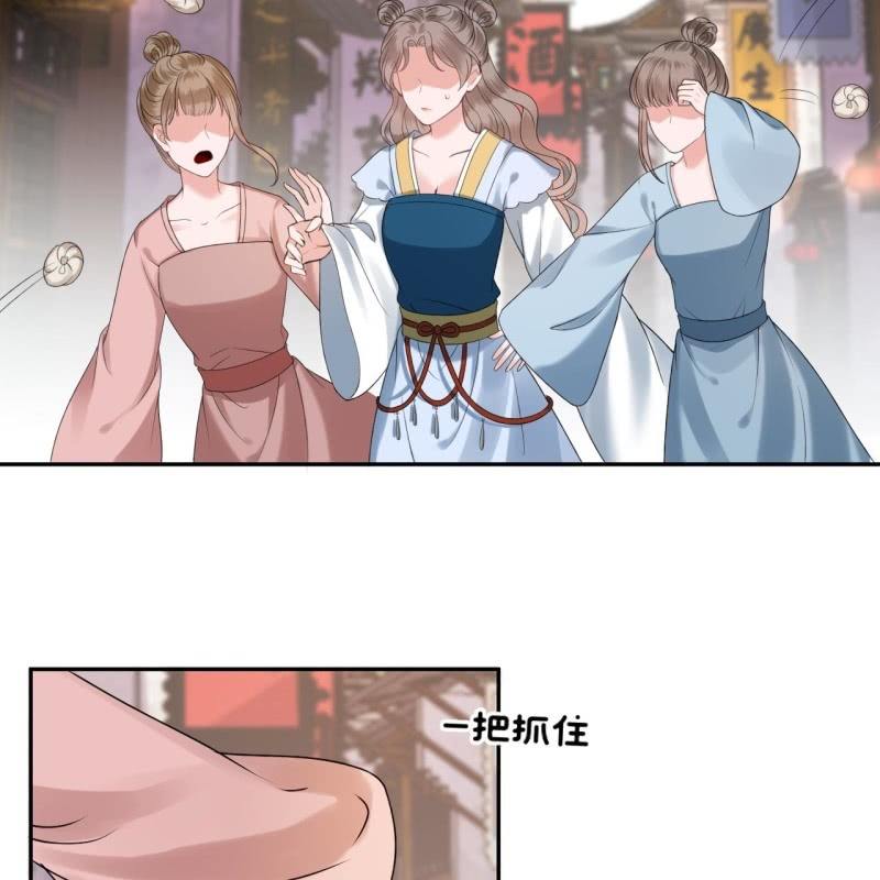 傲娇王爷太难追韩漫全集-第221话 身份暴露无删减无遮挡章节图片 