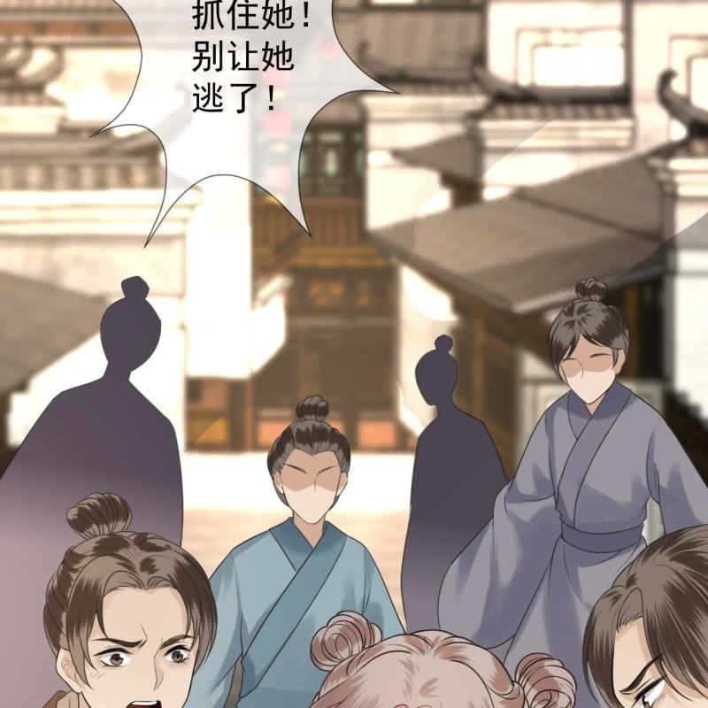 傲娇王爷太难追韩漫全集-第221话 身份暴露无删减无遮挡章节图片 