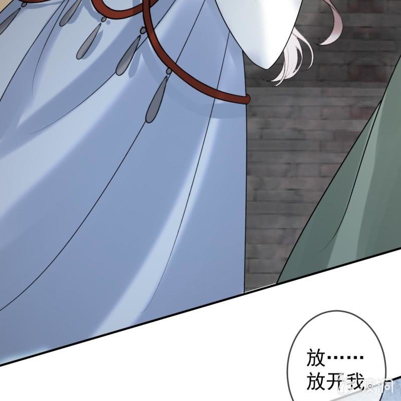 傲娇王爷太难追韩漫全集-第221话 身份暴露无删减无遮挡章节图片 