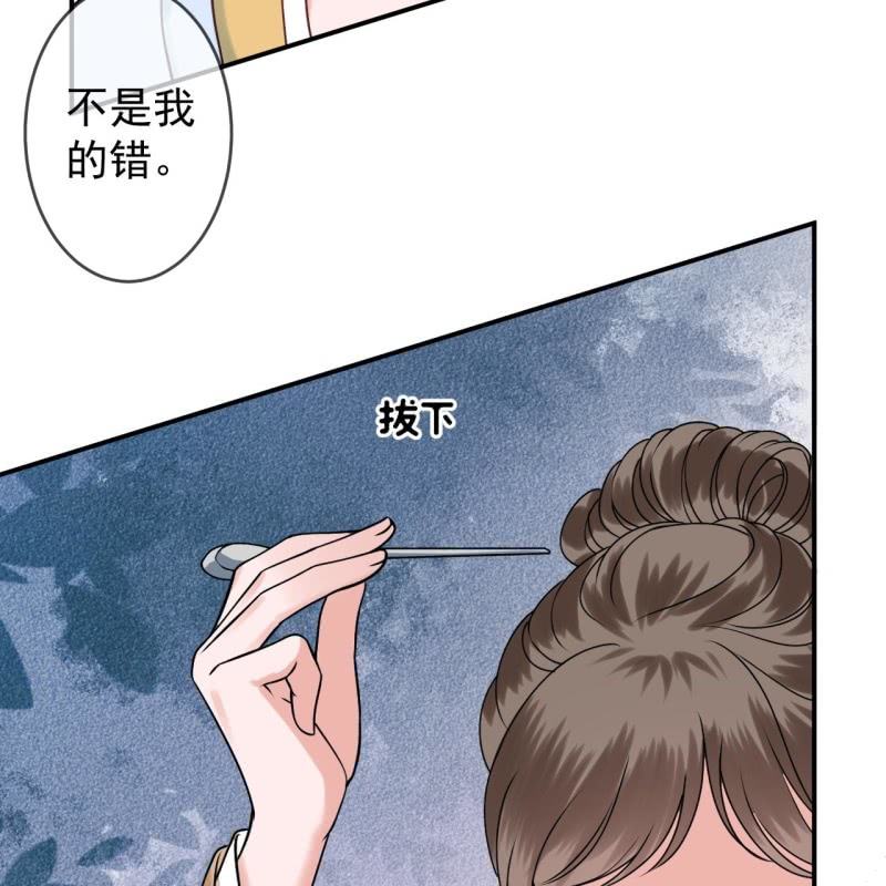 傲娇王爷太难追韩漫全集-第221话 身份暴露无删减无遮挡章节图片 