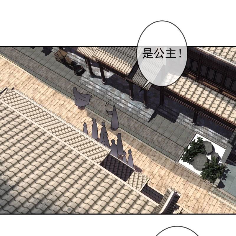 傲娇王爷太难追韩漫全集-第221话 身份暴露无删减无遮挡章节图片 